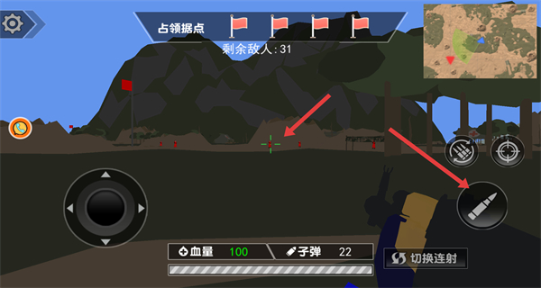 银河战场守护卫士