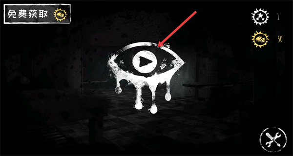 恐怖老屋六疯人院