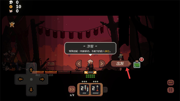 将军对决中文版