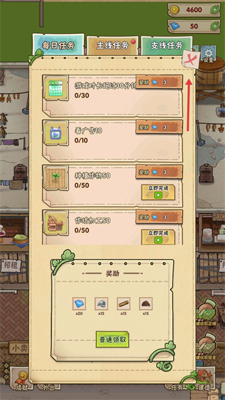 神秘城寨手机版