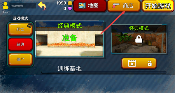 cs精英枪战射击