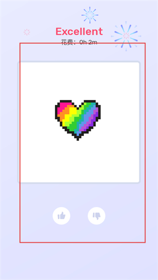 草莓涂涂数字填色