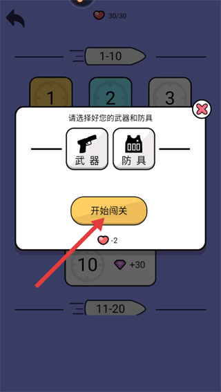 火柴人生死狙击