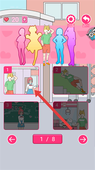 我怀疑学妹喜欢我