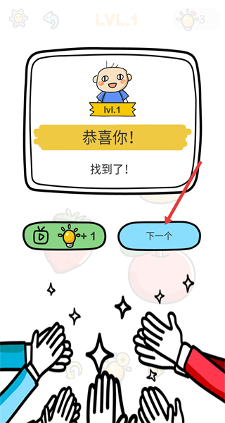 烧脑解密大作战
