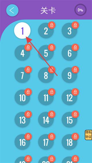 三分球大师街头篮球