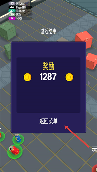 太空狼人卧底生存