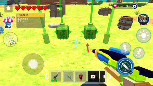 家园建造装修工