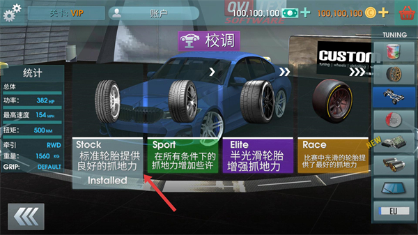 驾驶学校模拟汉化版