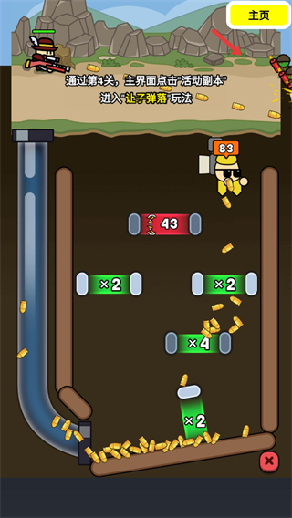 尸潮战车尸潮来袭