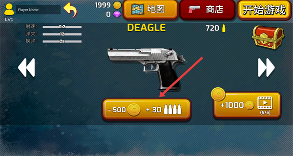 cs精英枪战射击