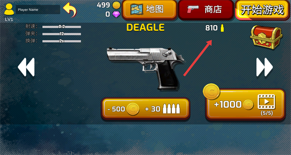 cs精英枪战射击