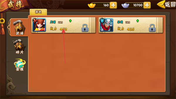 塔防三国志2无限金币版