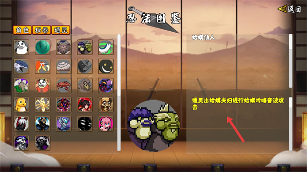 像素火影次世代手游