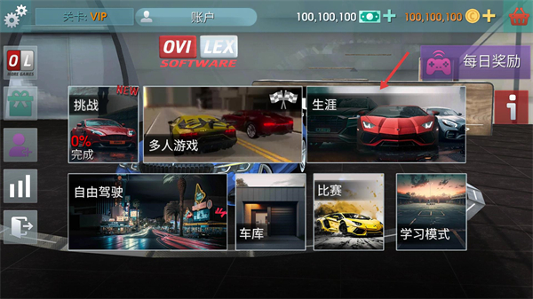 驾驶学校模拟汉化版