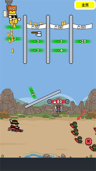 尸潮战车尸潮来袭