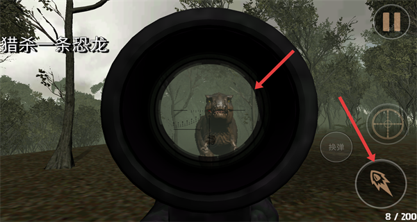 侏罗纪战场世界