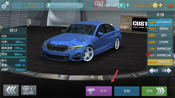 驾驶学校模拟汉化版