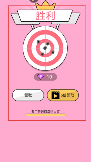 火柴人生死狙击无限钻石版