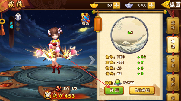 塔防三国志2无限金币版