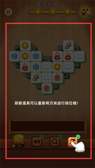 3d方块消安卓版