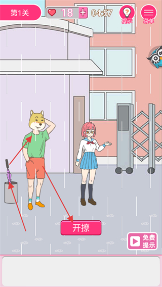 我怀疑学妹喜欢我