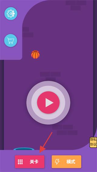 三分球大师街头篮球