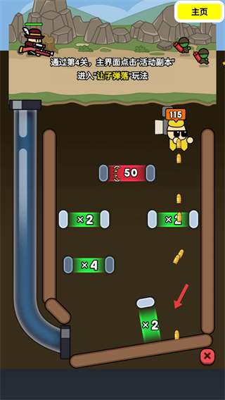 尸潮战车尸潮来袭