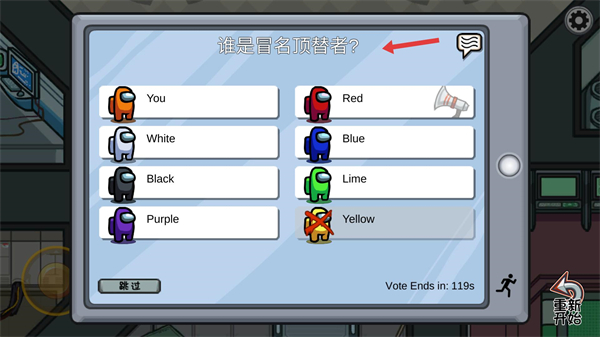 我们之间单机版中文版