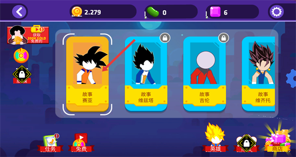 神龙快打最新版