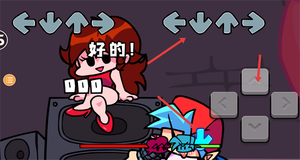 黑色星期五之夜手机版