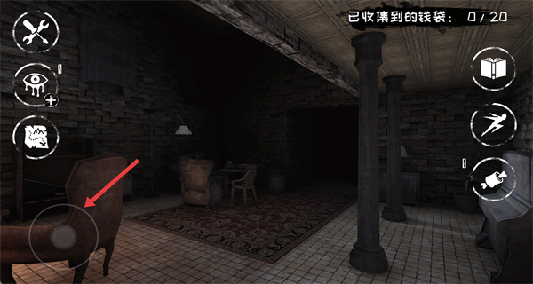 恐怖老屋六疯人院