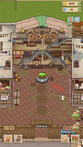 神秘城寨手机版