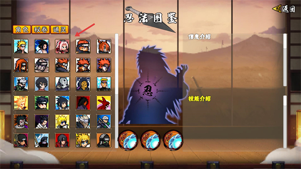 像素火影次世代手游