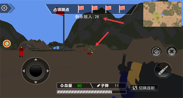 银河战场守护卫士