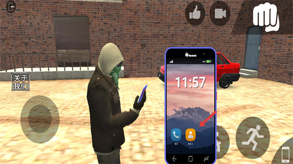 自由城计划中文版