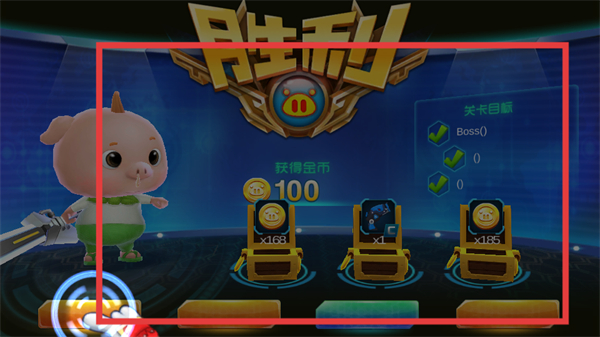 猪猪侠之光明守卫者手游下载