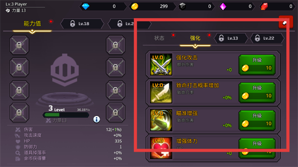 像素刀剑英雄手游(像素刀片W)