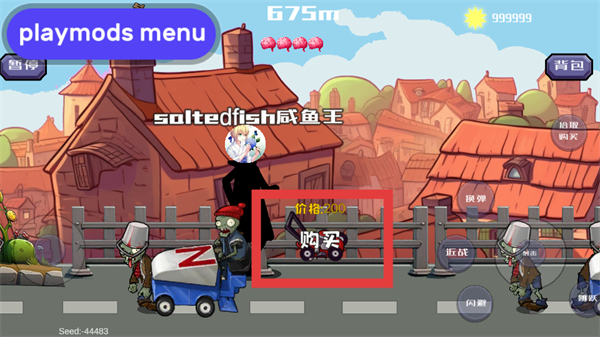 疯狂的戴夫（DaveRush）