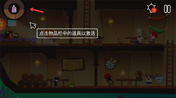 小黑的宝藏2最新版