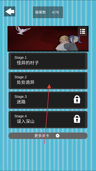 探灵直播2中文版