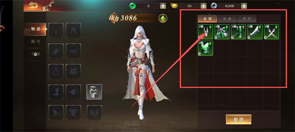 远征2手游官方版