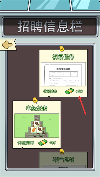 这是你的世界最新版