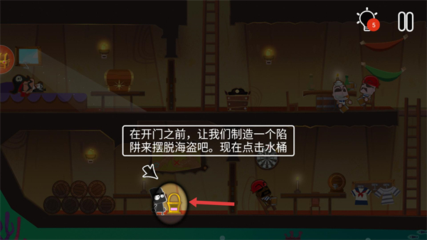 小黑的宝藏2最新版