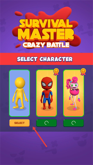 生存大师免广告