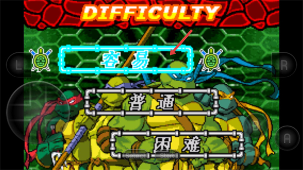 经典忍者神龟游戏手机版