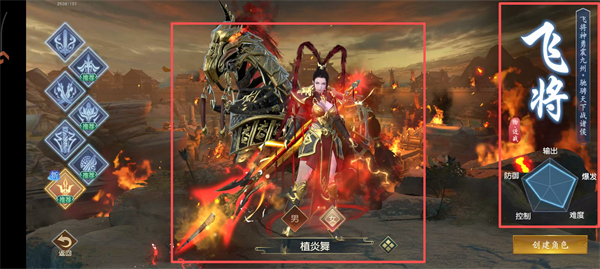 冰川网络远征2游戏