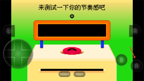 节奏天国中文版