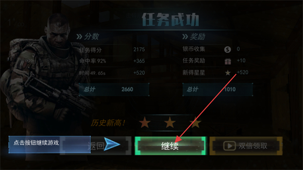 死亡边境手机版