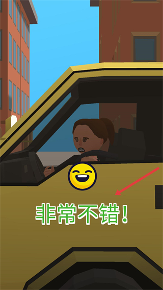 交通警察3d无广告